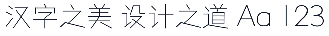 仓耳与墨 字形样张