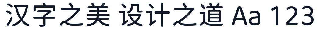 975 圆体 字形样张