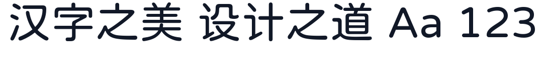 寒蝉全圆体 字形样张