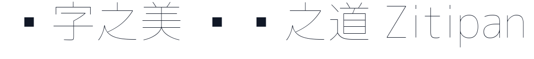 ChaoJiXiGOSHIKKUTi 字形样张