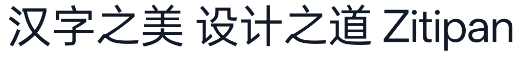 OPPO Sans 4.0 字形样张
