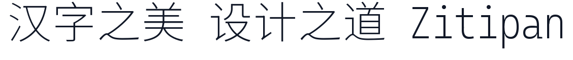 Cascadia Next 字形样张