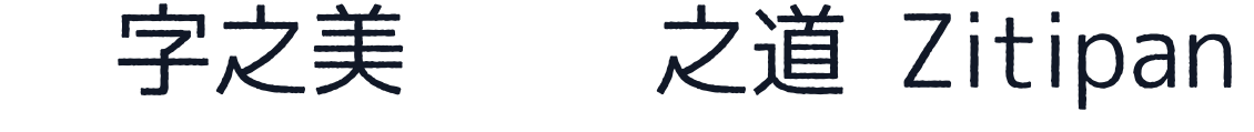 07やさしさゴシック手書き 字形样张