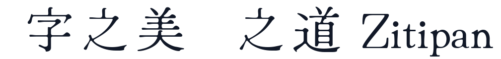 KazukiReiwa 字形样张