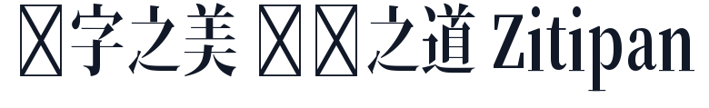 KuroHanaMincho 字形样张