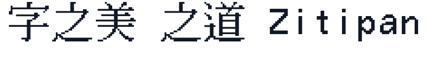 NanoDyongChyangSong 字形样张