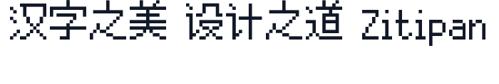 Silver 字形样张